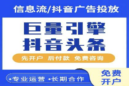 抖音信息流广告案例研究：精准定位用户需求！