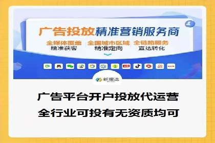 百度推广返点政策解析及案例分享